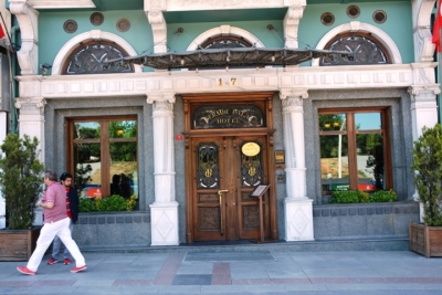 Germir Palas Hotel
